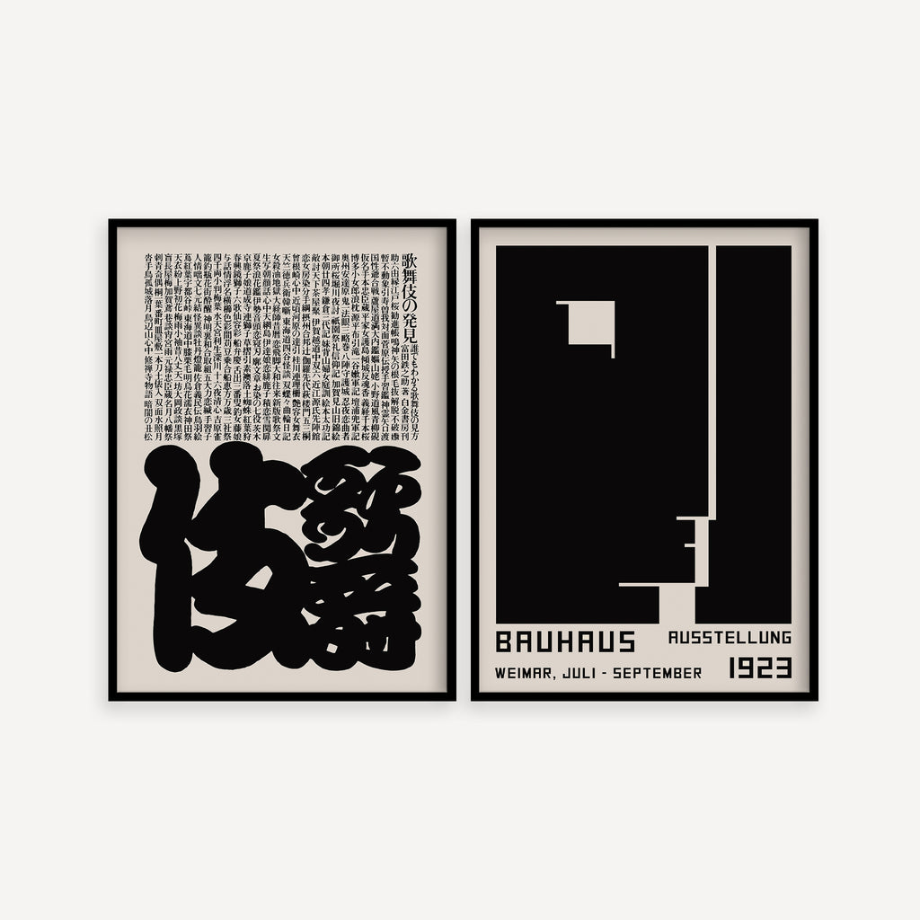 Bauhaus Face & Kabuki Art Poster Set - Poster Room