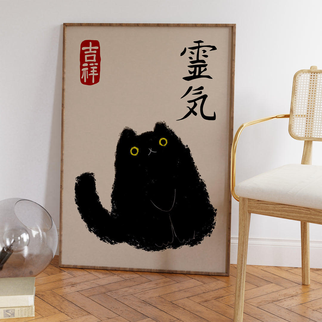 Black Cat by Matsumoto Hoji Poster