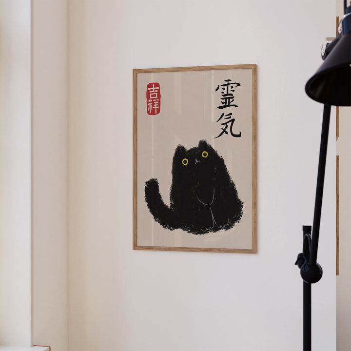 Black Cat by Matsumoto Hoji Poster