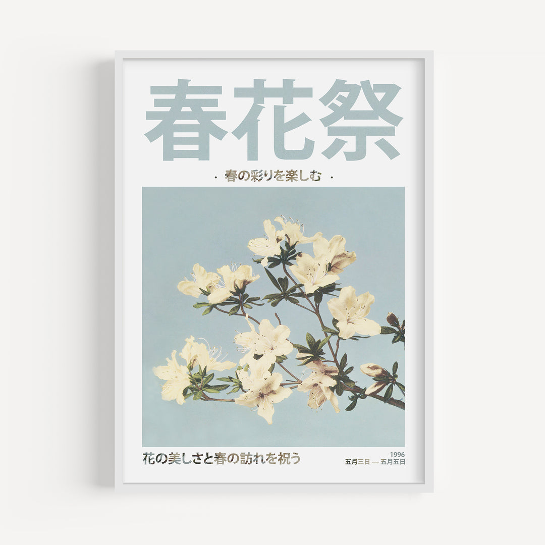 Japanese Spring Flower Festival Poster