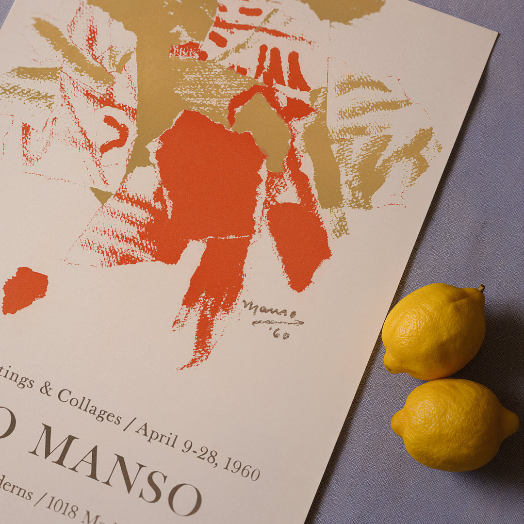 Leo Manso Exhibition Poster