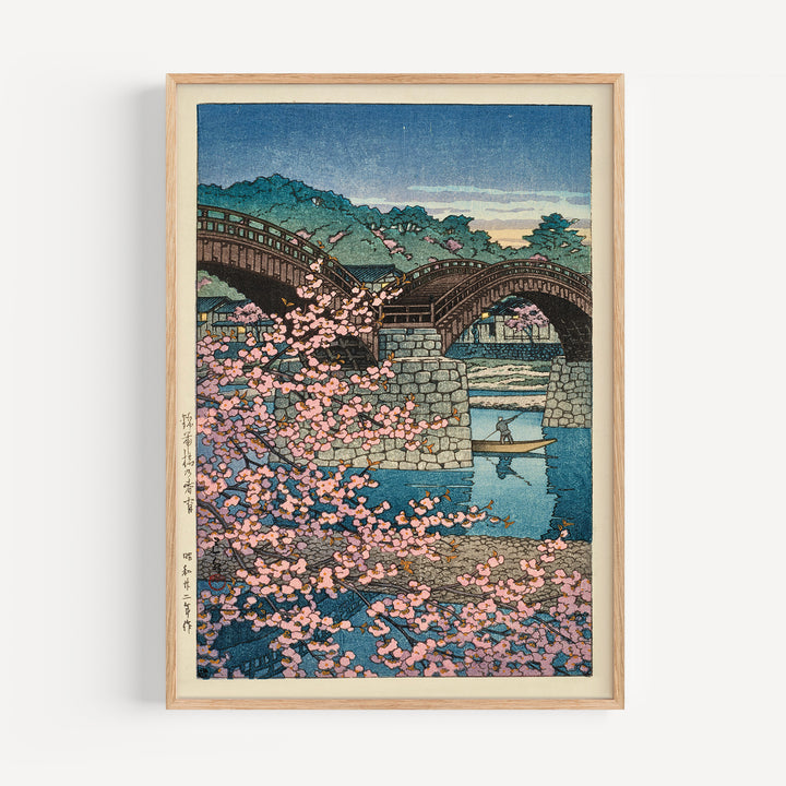 Spring Evening at Kintai Bridge by Hasui Kawase Poster