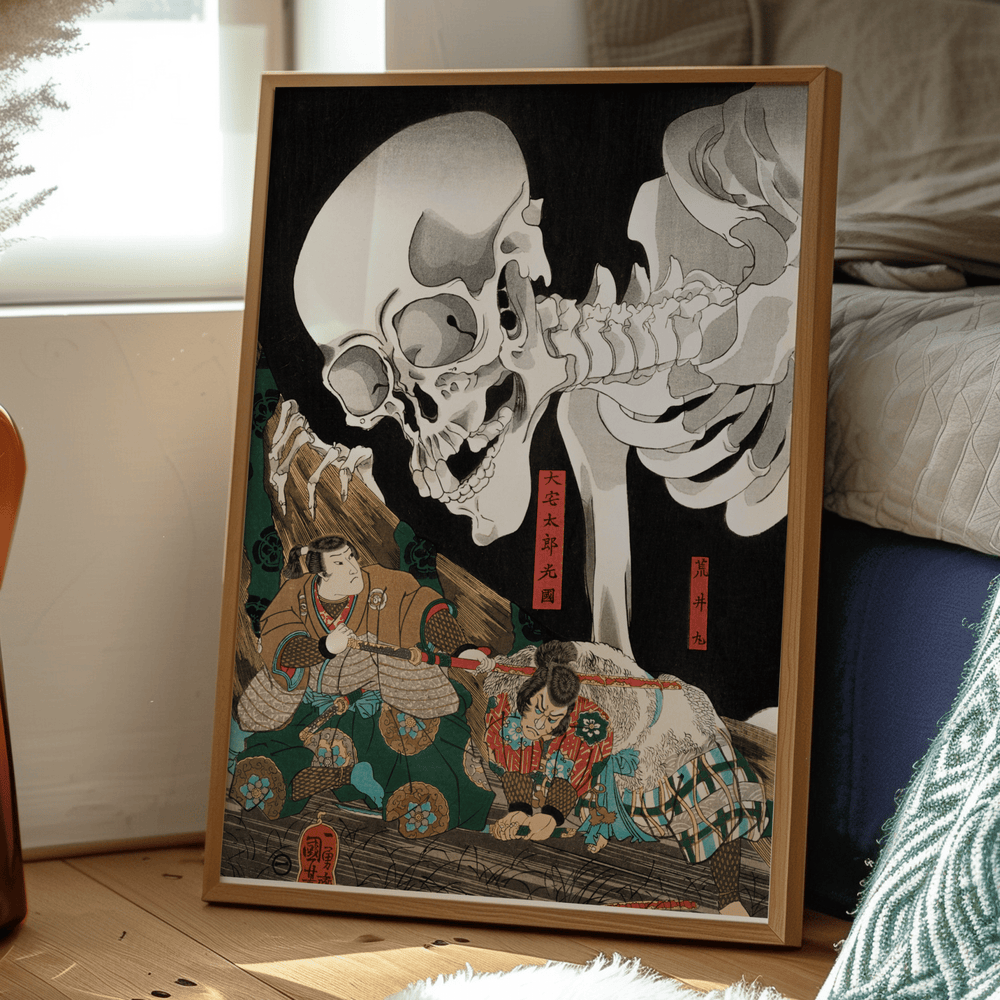 Takiyasha the Witch and the Skeleton Spectre II Poster - Poster Room