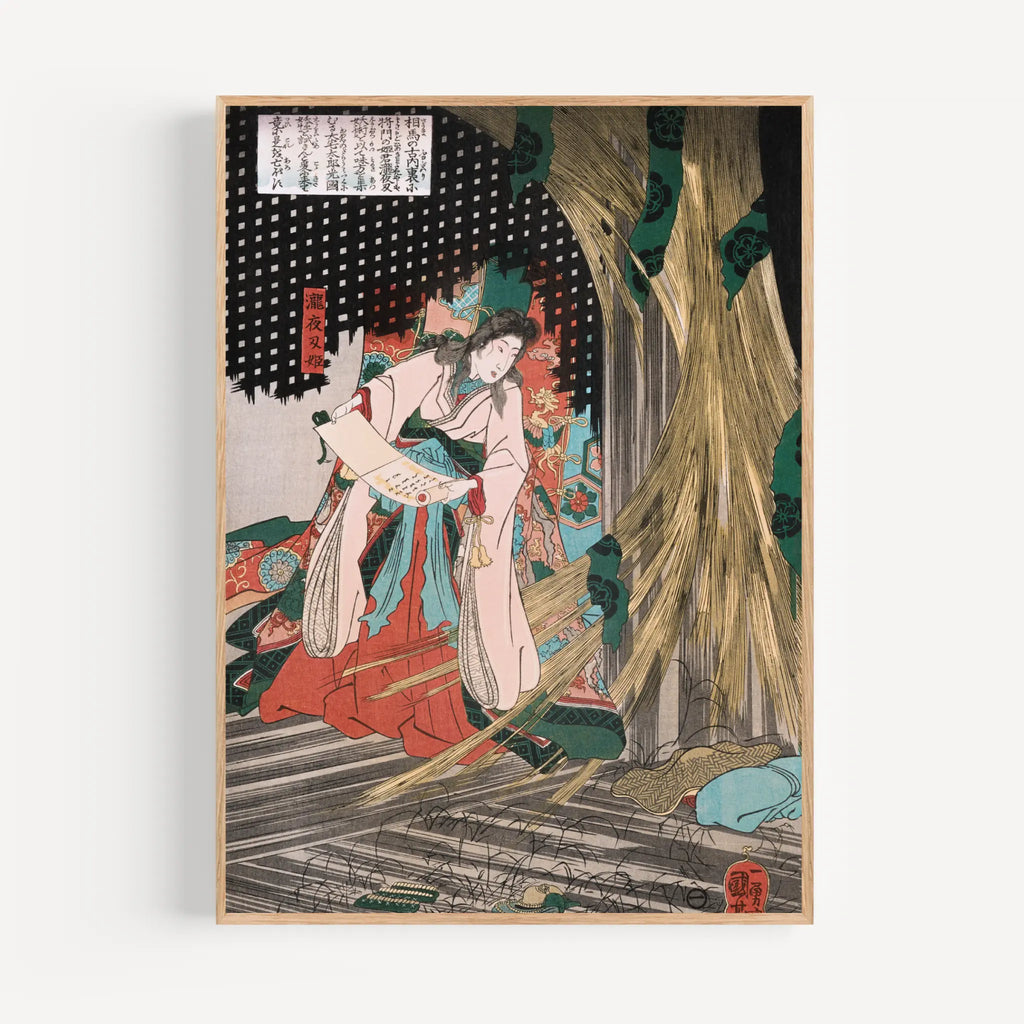 Takiyasha the Witch and the Skeleton Spectre I Poster – Poster Room