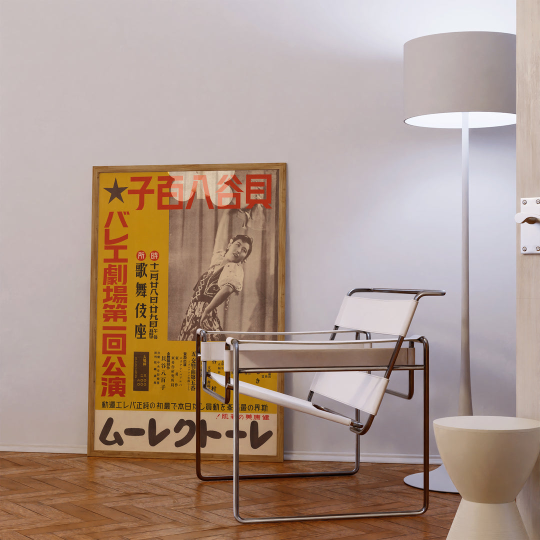 Troupe de Madame Kaïtani Poster