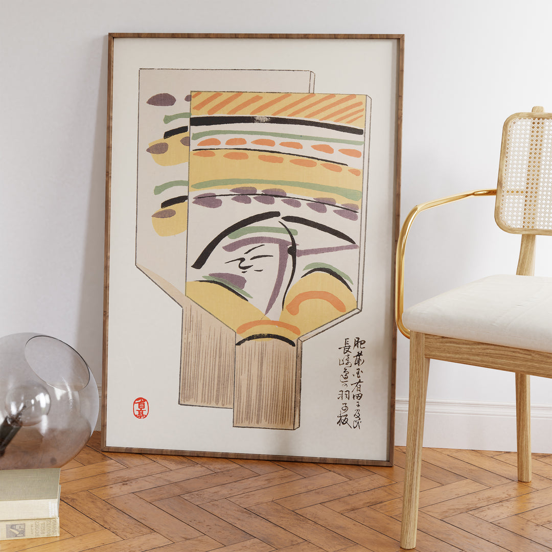 Unai no Tomo 189 by Shimizu Seifū Poster