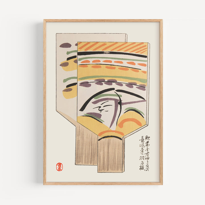 Unai no Tomo 189 by Shimizu Seifū Poster