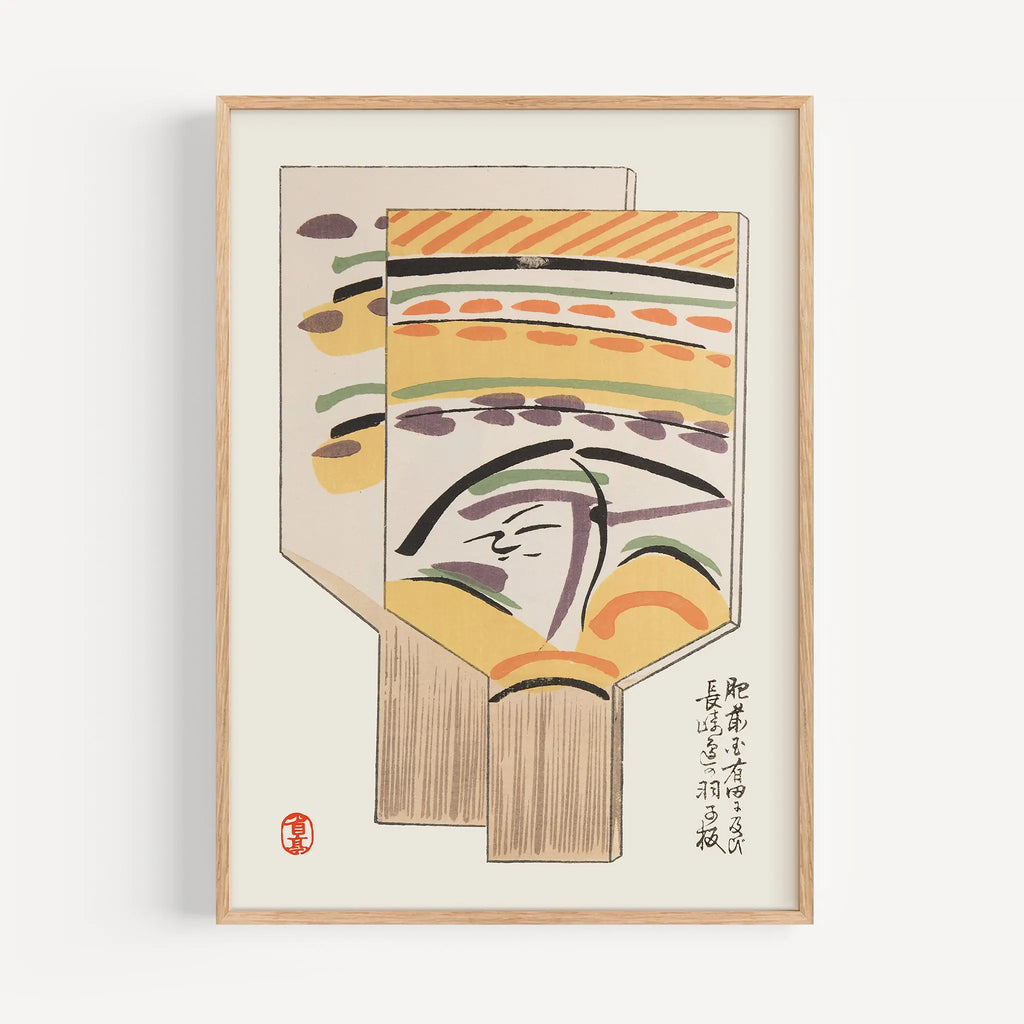 Unai no Tomo 189 by Shimizu Seifū Poster – Poster Room