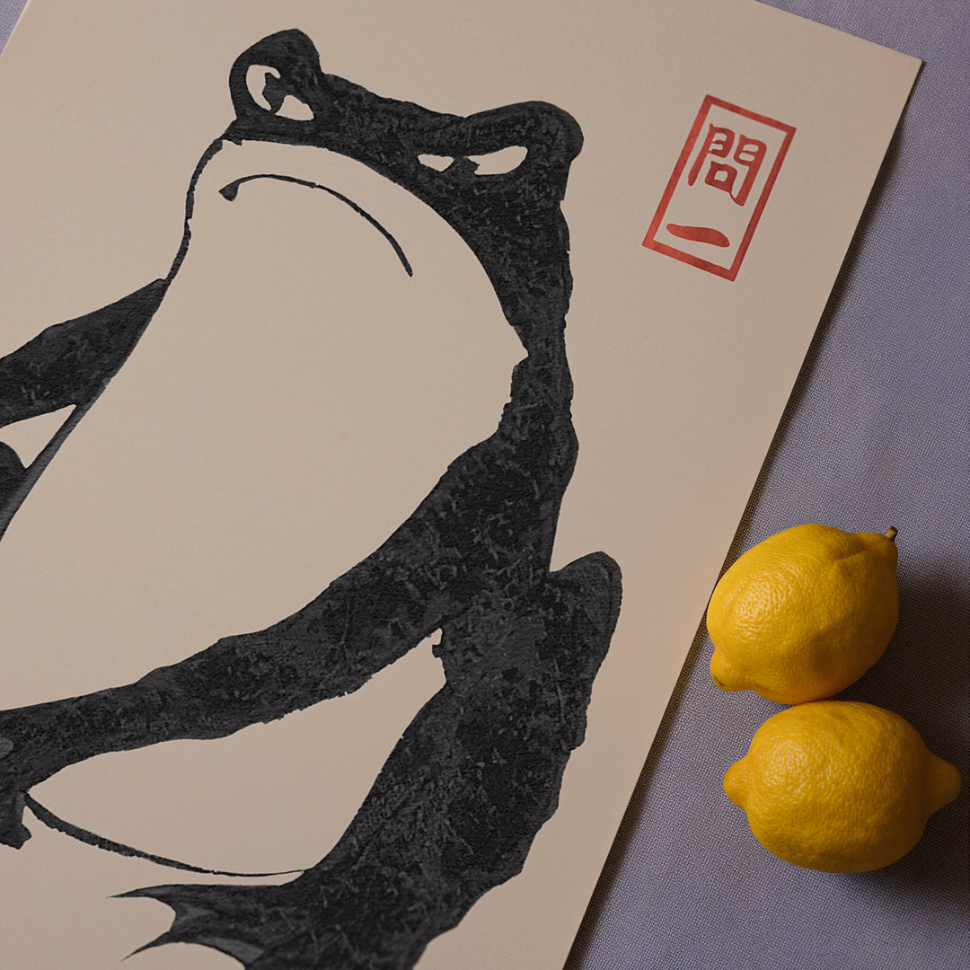 Black Frog No.2 by Matsumoto Hōji Poster