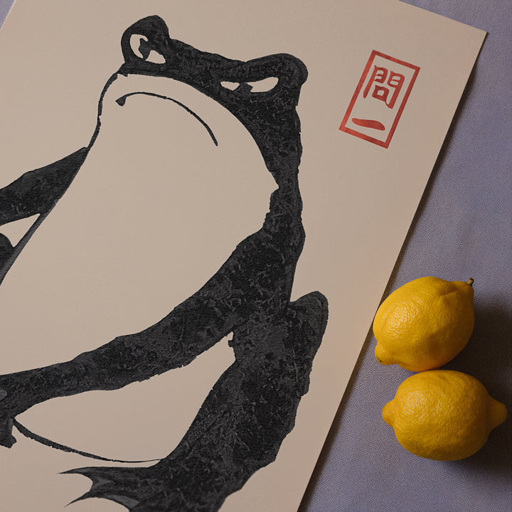 Black Frog No.2 by Matsumoto Hōji Poster